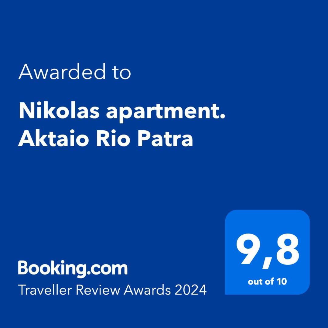 Nikolas Apartment. Aktaio Rio Patra Exterior photo